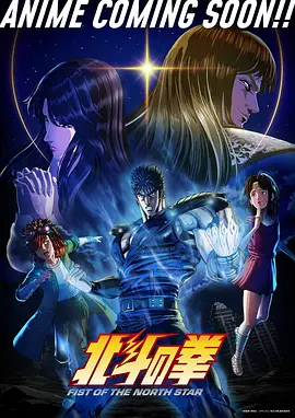 极速咒师